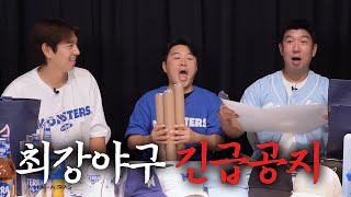 [分享] 出球致勝 宣布將在現代百貨開快閃店