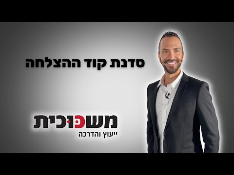 תמונת רשימת הסרטונים: תפריט סדנאות 2025