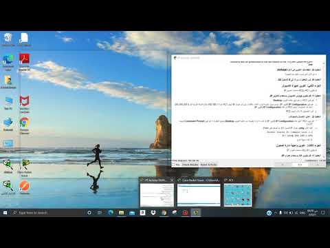 CCNA1 تمرين 2.3.2.5 محتوى عربي