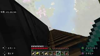 ［マイクラ］＃12 やっていく　参加は仲良い方か、X相互の方なら誰でも　コメント気軽にどうぞ～