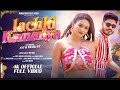 Lachki Kamariya New Nagpuri Video 2025 Avi Muskan Vinay Kumar Anita Bara Full Video