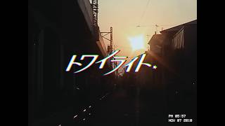 Ettone - 'トワイライト' (Official Music Video)