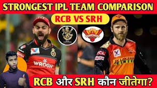 SRH VS RCB || SRH VS RCB Playing 11 Comparison || ipl 2022