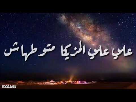 حاله واتس سادات العالمي _ على على المزيكا