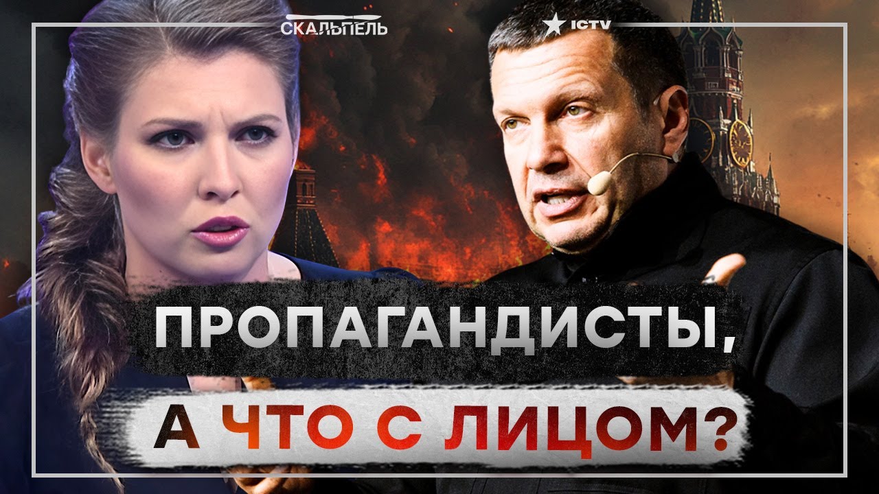 🔥 Россияне, ГОТОВЬТЕСЬ к ТОТАЛЬНОЙ ДВИЖУХЕ! АДСКИЕ САНКЦИИ АТАКУЮТ! КОТЕЛ д?