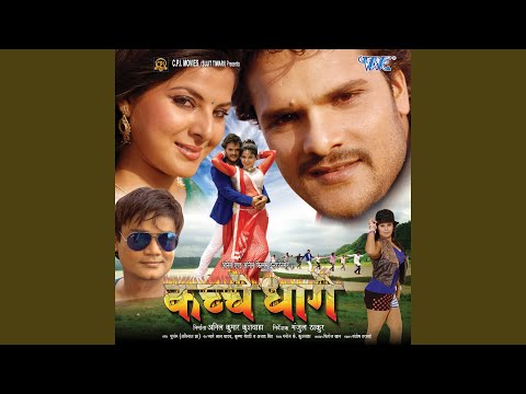 Harkat Karela Akhiya (Full Audio) — watch video