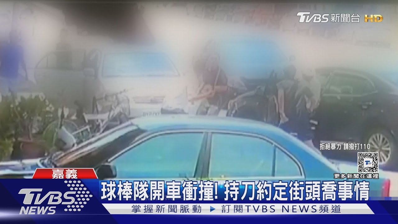 叫傳播妹被妻發現! 人夫、主管約街頭喬事