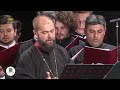 Grupul Psaltic TRoNoS Maistorii Artei Psaltice Grecia Psalmul 135 LIVE IBMF 2022