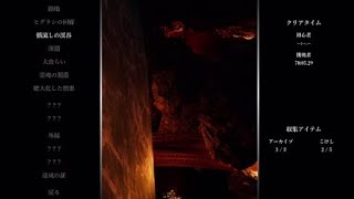 【シャドーコリドー】＃2ぼんじり（ライト）実況