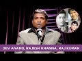 Sunil Pal Speaks About Dev Anand Rajesh Khanna Raj Kumar B4U Comedy