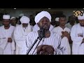 The Most Heart Touching Quran Recitation By Noreen Mohammad Sadiq