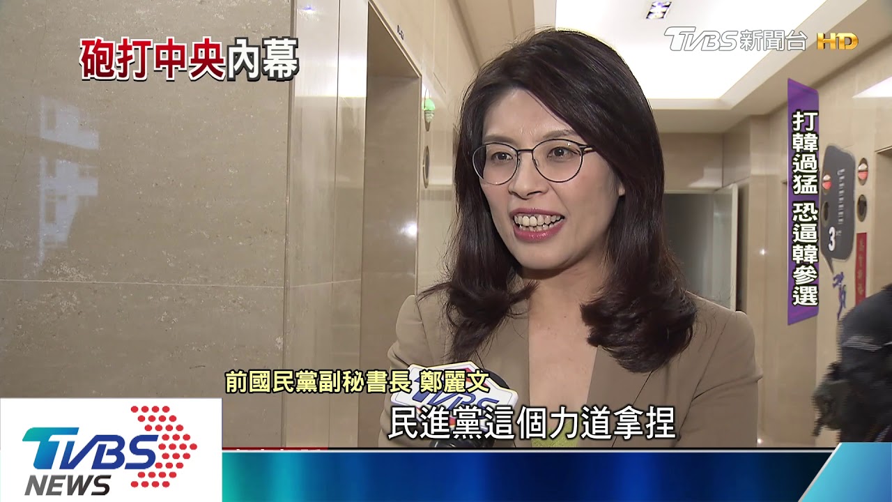擒韓小組？　韓：民進黨不希望我成功