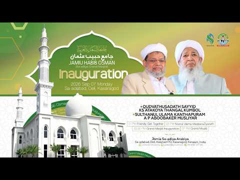 Sa-adiya Grand Masjid Inauguration