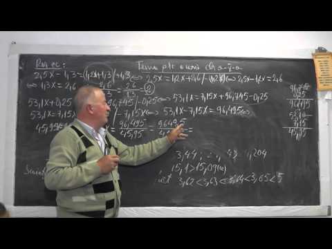 Lectia 974 Ecuatii cu coeficienti numere fractionale zecimale Operatii cu fractii zecimale - Clasa 5