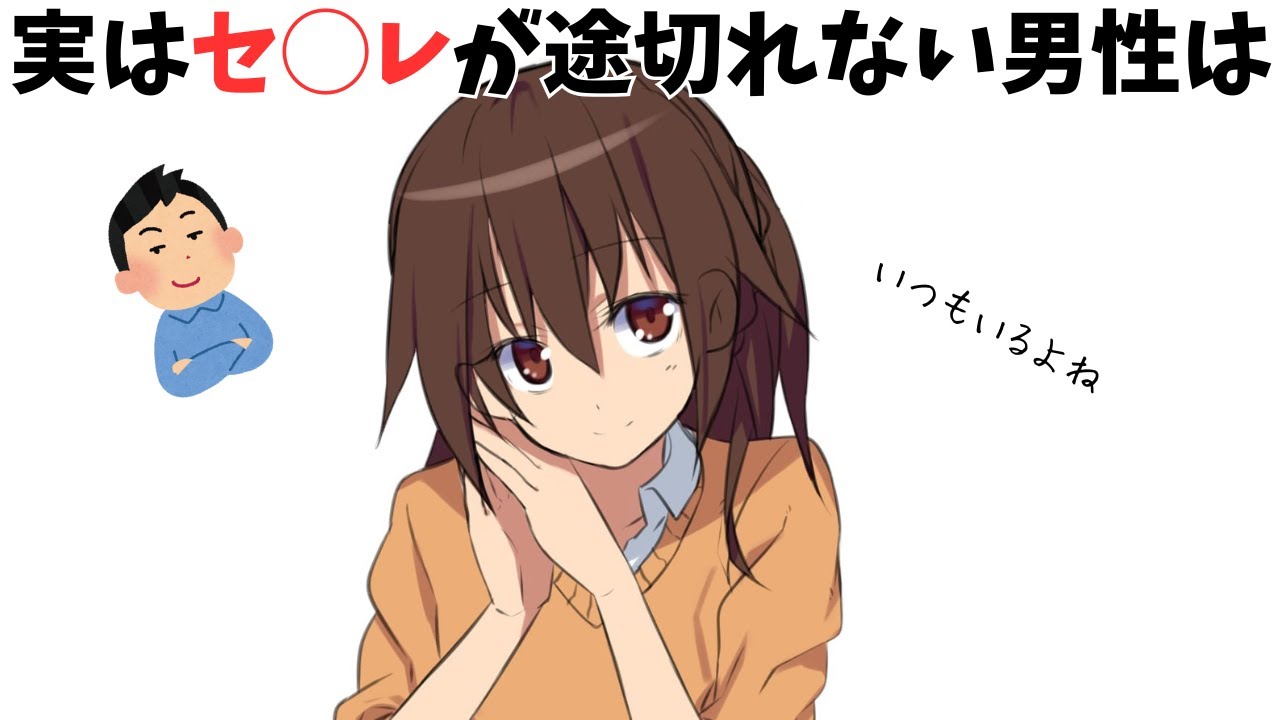 【タメになる】9割の人は知らない恋愛雑学