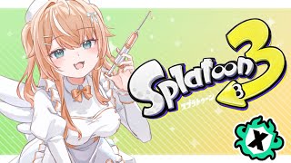 スプラ3┊︎強さを求めてXマッチઇ🦭ଓ【 にじさんじ / 五十嵐梨花 】