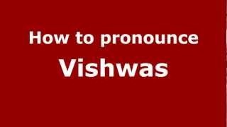 How to pronounce Vishwas