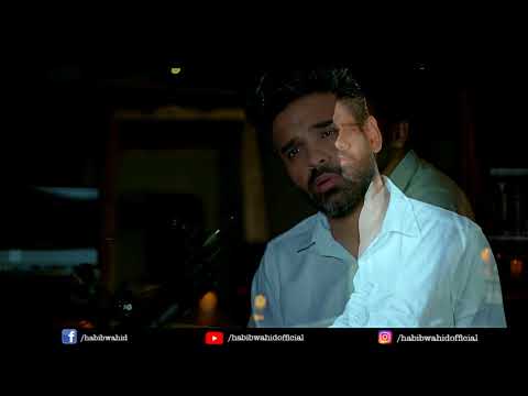 Habib Wahid - Shopner Cheyeo Modhur (Electric Piano Cover)