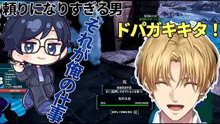 【天下無双ARK】ドパガキのそあらくんと頼りになりすぎるダナさんに最悪のほぐのに爆笑のエクスアルビオ