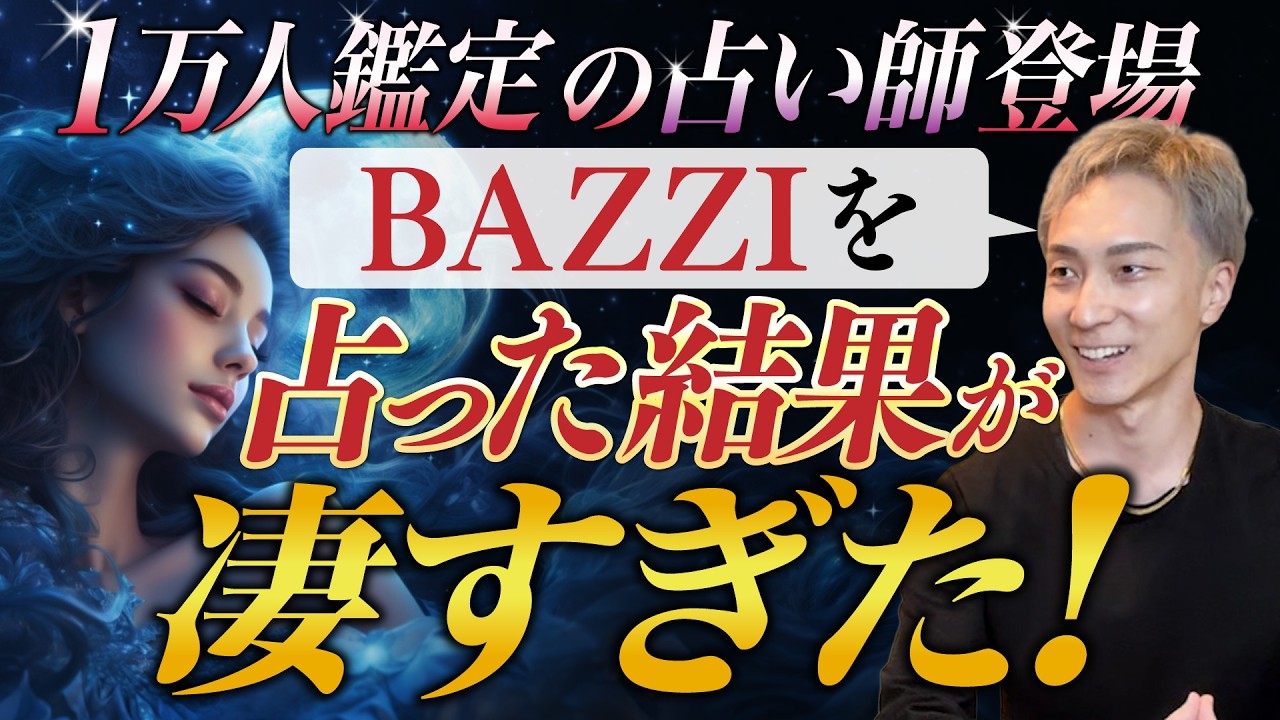 【必見】日本神からあなたに「今」必要なメッセージ