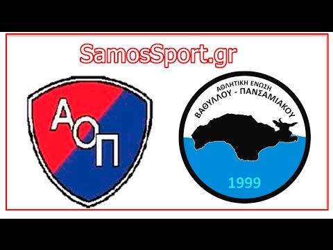 Α.Ο. Πολυκράτης - Α.Ε Βαθ. Πανσ/κού 2-1