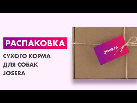 Миниатюра изображения товара Сухой корм для собак Josera Adult Bavaro Work (18кг)