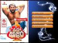 Maha Yagnam Audio Songs Jukebox Vijayavani Suman Chakravarthy Vijayavani