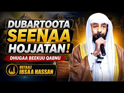 Ustaz Ibsaa Hassan | DUBARTOOTA Fakkeenya AddunyaaTana Tahan!
