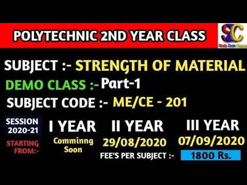 #01 | Polytechnic 2nd Year Class | ME/CE - 201 | Strength of Material | Polytechnic som Classes