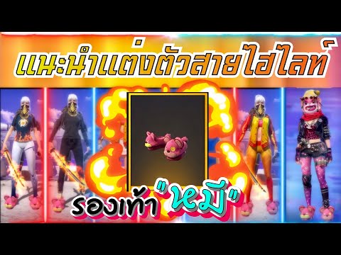 ฟีฟายผู้หญิง
