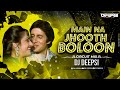 Main Na Jhooth Bolu Circuit Remix DJ Deepsi Main Na Jhoot Bolu Dj Song