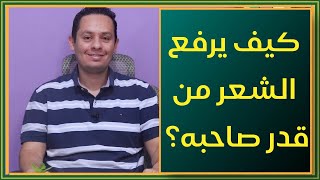 صورة العمدة في محاسن الشعر وآدابه ونقده