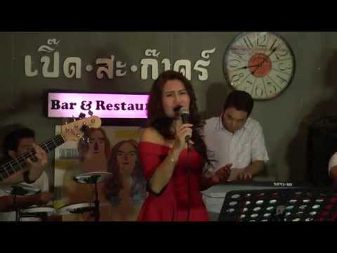 I Will Survive. - Gloria Gaynor Cover By A-Live Band