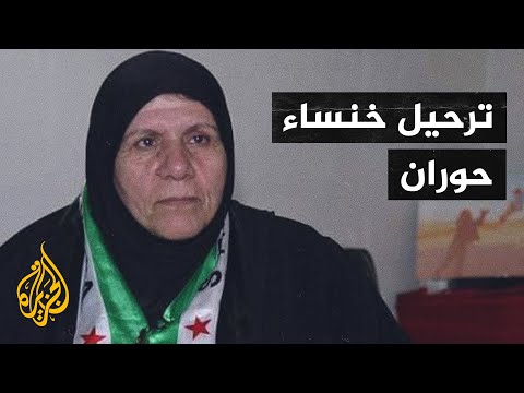 السلطات الأردنية تطالب حسنة الحريري مغادرة أراضيها