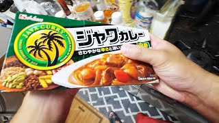 休日の晩御飯はジャワカレーでチキントマトカレーにしました