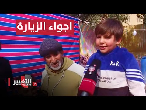 شاهد بالفيديو.. أجواء زيارة الإمام الكاظم  في الكرادة | صباحك عراقي
