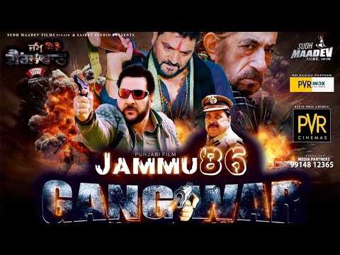 Movie update interview