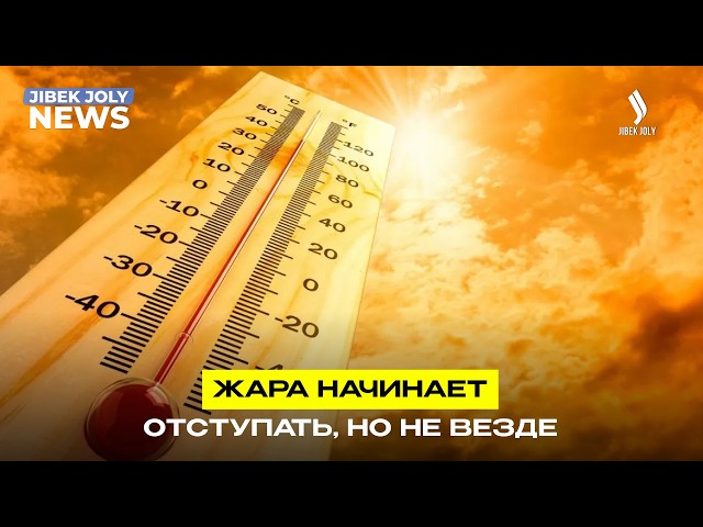 Прохладный разворот
