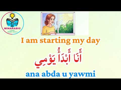 Daily Arabic Sentences for Beginners - English Meaning