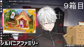 【にじさんじ】良いリアクションをする葛葉の誕プレ開封まとめ