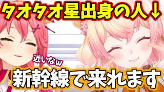 ねねちの設定が年々ガバガバになっている件【ホロライブ/ホロライブ切り抜き/さくらみこ/桃鈴ねね】