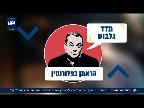 תמונה של קוקו נקו