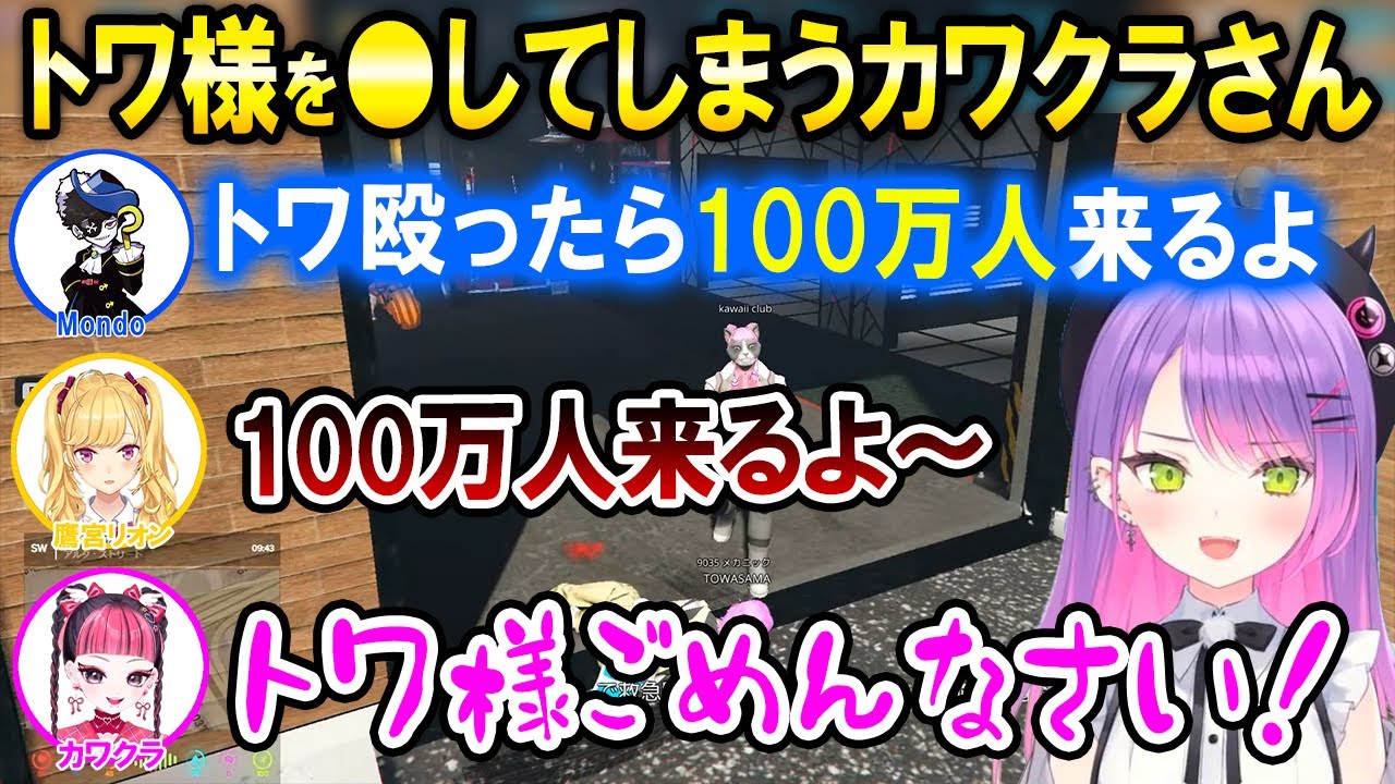 YouTubeサムネイル