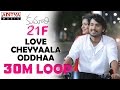 Love Cheyyaala Oddhaa★ 30 Mins Loop ★ Raj Tarun, Hebah Patel ,DSP, Sukumar