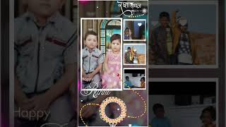 happy raksha Bandhan my lovely brother