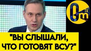 "А ВОТ ЭТО УЖЕ СТРАШНО! БОЮСЬ, ЧТО РОССИЯ НЕ ВЫСТОИТ!"
