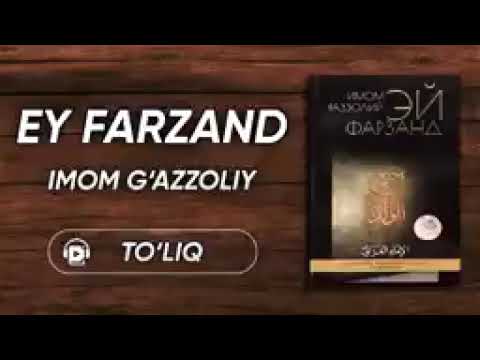 📹 Ey farzand  —  Imom G'azzoliy