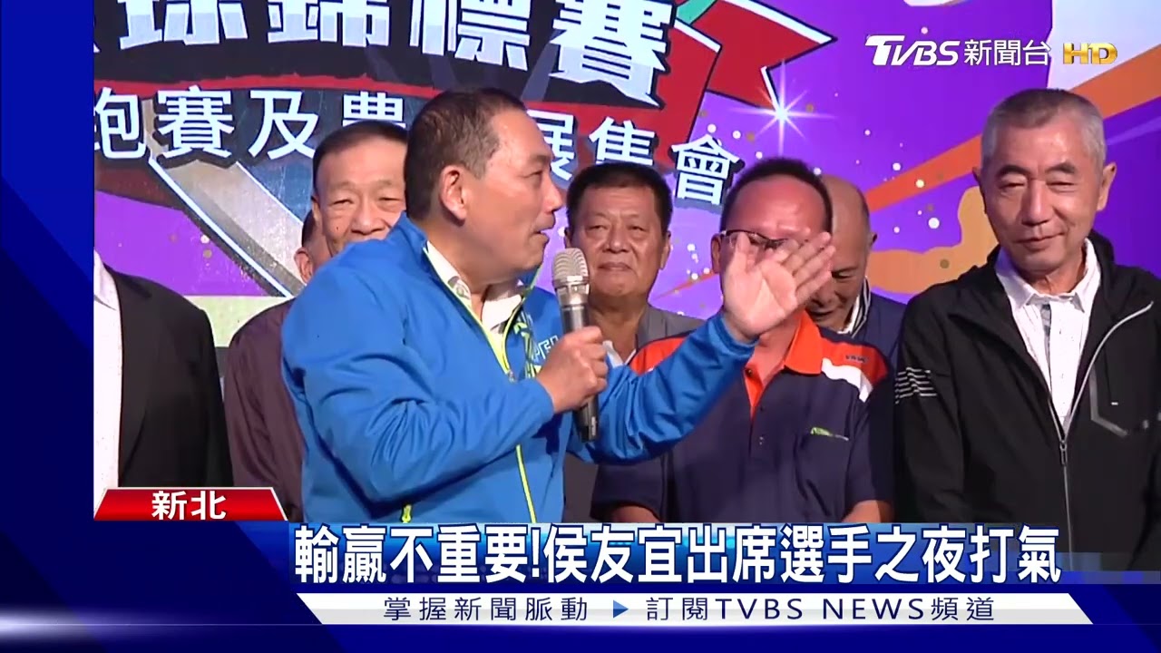 一年一度!全國農會盃開打 首創加入路跑