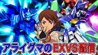 【EXVSIB】アライグマのEXVS配信シンデンさんとFXジョニザクPART5【イニブ】