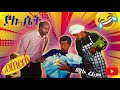 ያለ ሴት Yale Set Amharic Movie